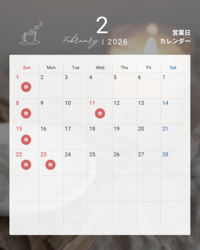 モノトーン　シンプル　営業日　予約状況　カレンダー　2025年  12月　2026年　Instagram投稿